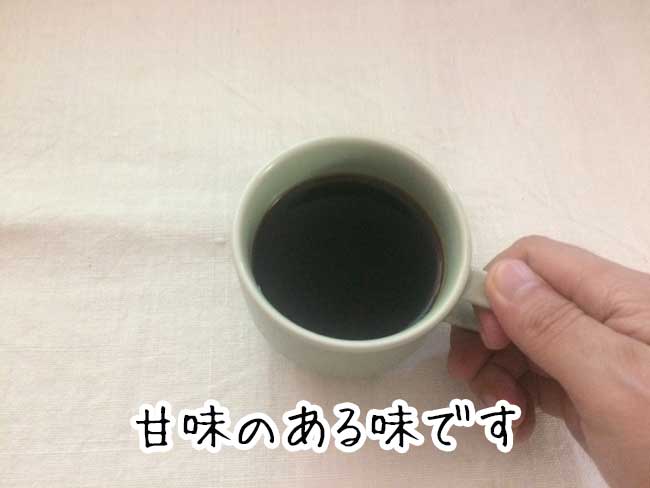 �y������ʔ� �l�C�����Z�b�g