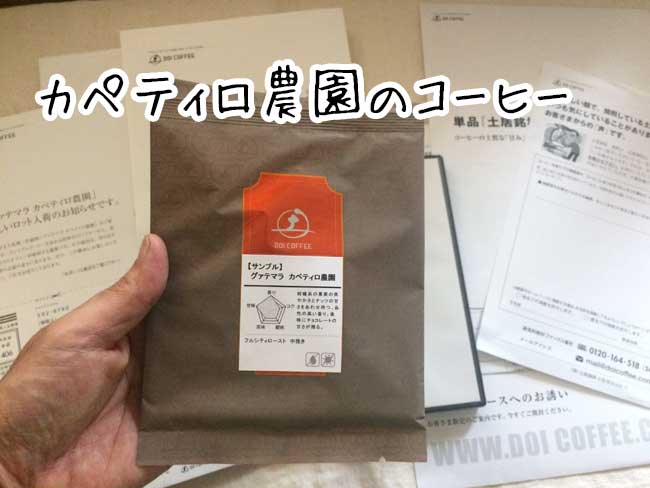 �y������̒ʔ� �l�C�����Z�b�g