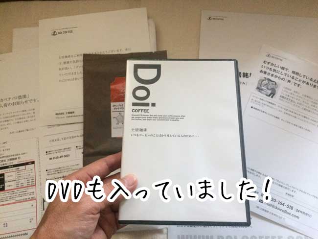 �y������̒ʔ� �l�C�����Z�b�g