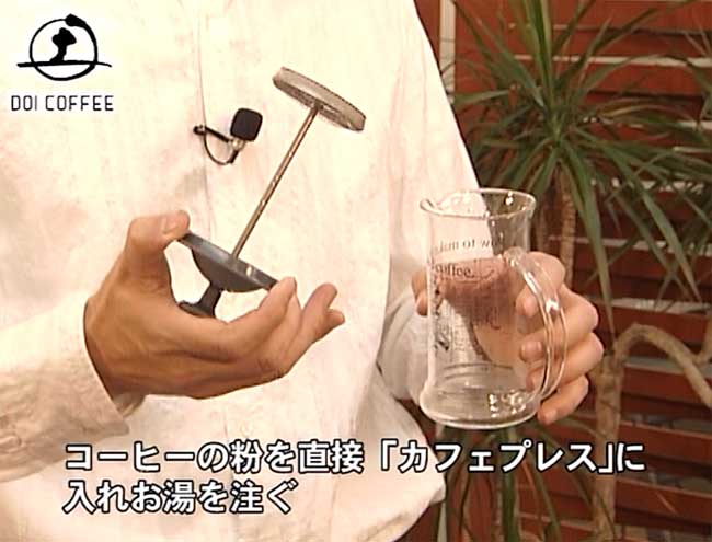 �y������̒ʔ� ���������R�[�q�[�̟�����@�J�t�F�v���X��